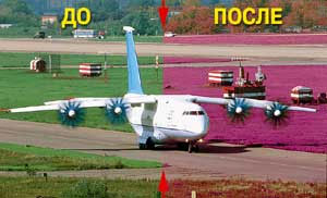 После коррекции