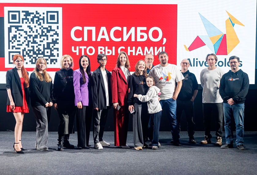 Сотрудники АКВИС на презентации новой версии AliveColors