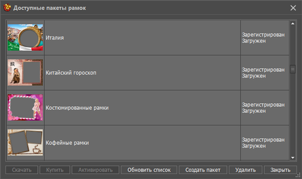 Frame Packs Manager