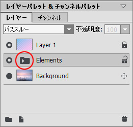 グループを折りたたむ