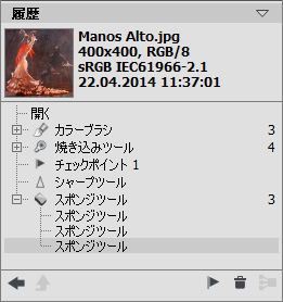 変更の履歴