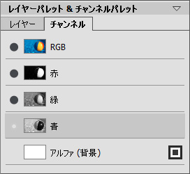 [チャンネル]パレット