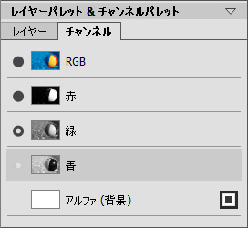 [チャンネル]パレット