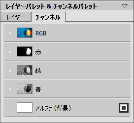 [チャンネル]パレット